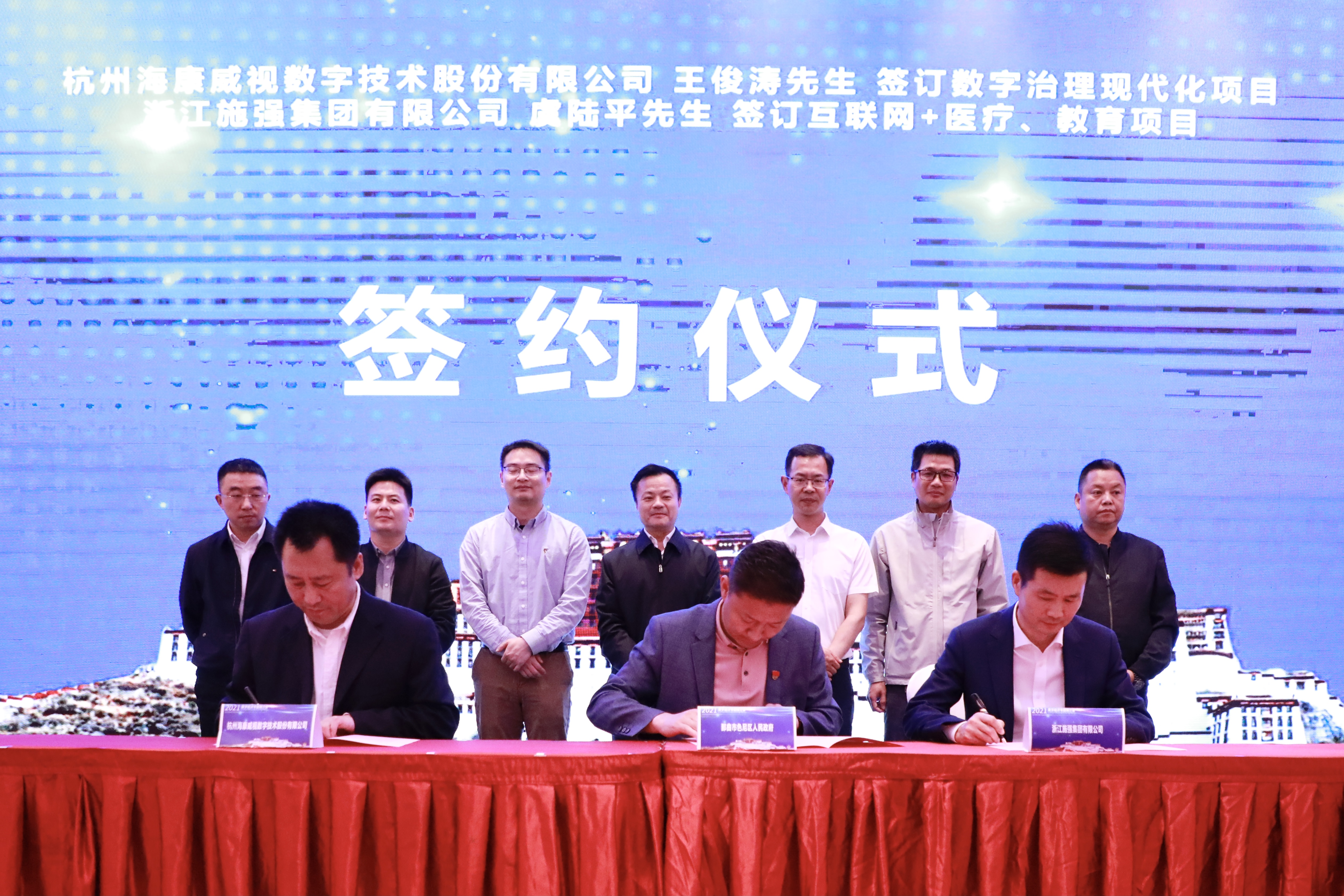 尊龙凯时 - 人生就是搏!z6com