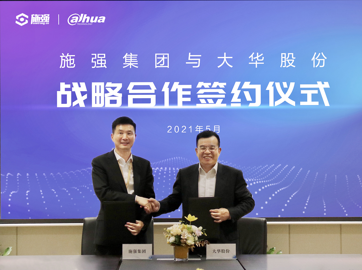 尊龙凯时 - 人生就是搏!z6com