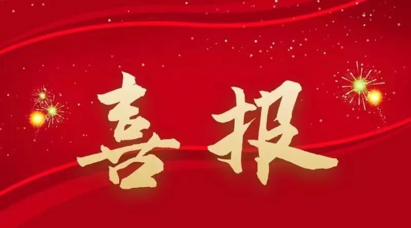 尊龙凯时 - 人生就是搏!z6com
