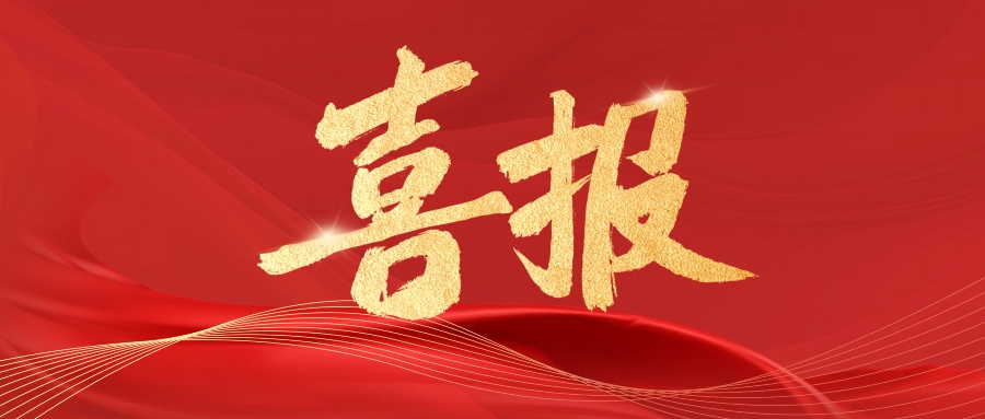 尊龙凯时 - 人生就是搏!z6com