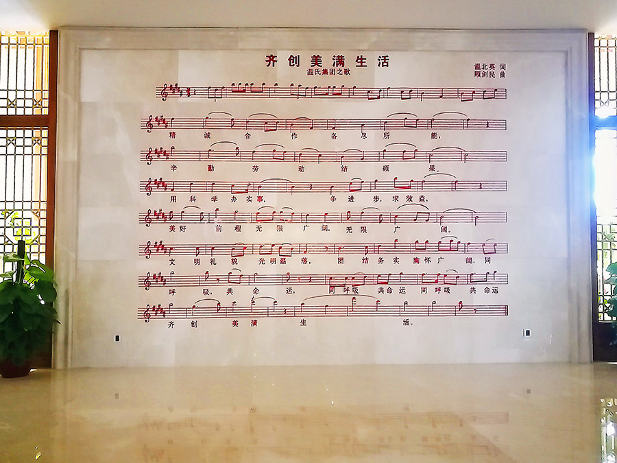 Z6·尊龙凯时(中国区)人生就是搏!