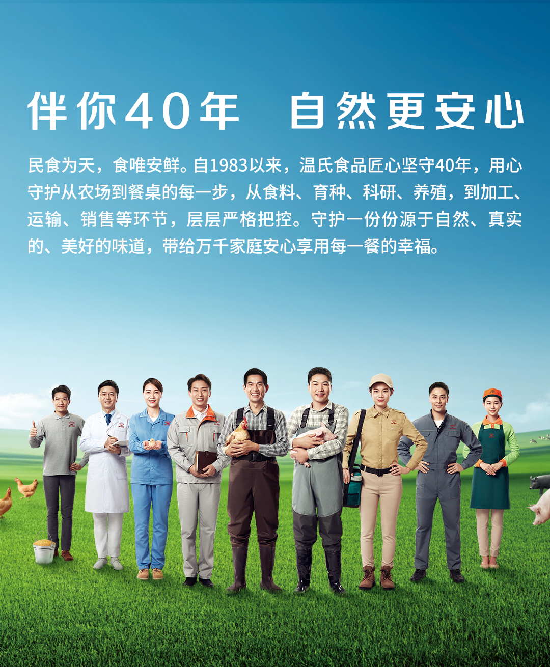 Z6·尊龙凯时(中国区)人生就是搏!